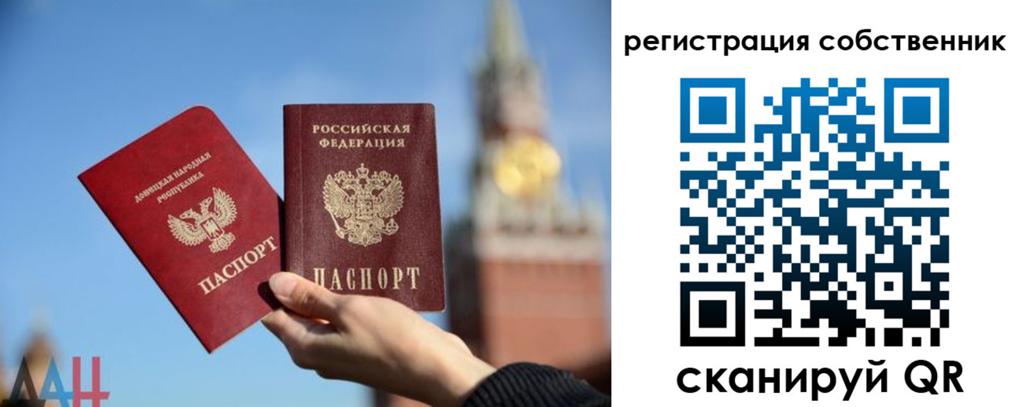 прописка для кредита в Сибае